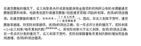 军队文职会计学,章节练习,军队文职会计学0