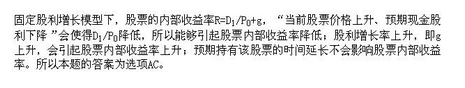 军队文职会计学,章节练习,基础复习,财务管理学
