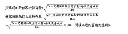 军队文职会计学,章节练习,基础复习,财务管理学