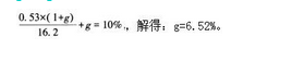 军队文职会计学,章节练习,基础复习,财务管理学
