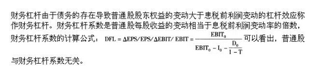 军队文职会计学,模拟考试,2022年军队文职人员招聘考试《会计学》模拟试卷4