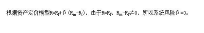 军队文职会计学,模拟考试,2022年军队文职人员招聘考试《会计学》模拟试卷4