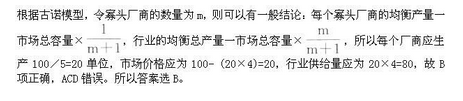 军队文职会计学,每日一练,军队文职考试《会计学》练习题1