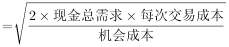 军队文职会计学,历年真题,2023年军队文职考试《会计学》真题
