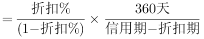 军队文职会计学,历年真题,2023年军队文职考试《会计学》真题