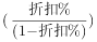 军队文职会计学,历年真题,2023年军队文职考试《会计学》真题