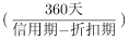 军队文职会计学,历年真题,2023年军队文职考试《会计学》真题