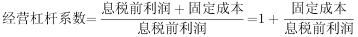 军队文职会计学,历年真题,2024年军队文职考试《会计学》真题