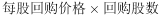 军队文职会计学,历年真题,2024年军队文职考试《会计学》真题
