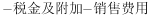 军队文职会计学,历年真题,2024年军队文职考试《会计学》真题