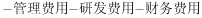 军队文职会计学,历年真题,2024年军队文职考试《会计学》真题