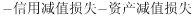 军队文职会计学,历年真题,2024年军队文职考试《会计学》真题