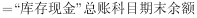 军队文职会计学,历年真题,2024年军队文职考试《会计学》真题