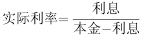 军队文职会计学,历年真题,2024年军队文职考试《会计学》真题