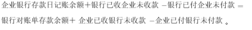 军队文职会计学,历年真题,2025年军队文职考试《会计学》真题