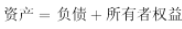 军队文职会计学,历年真题,2025年军队文职考试《会计学》真题