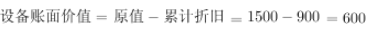 军队文职会计学,历年真题,2025年军队文职考试《会计学》真题