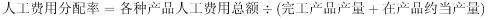 军队文职会计学,历年真题,2025年军队文职考试《会计学》真题