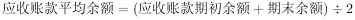 军队文职会计学,历年真题,2025年军队文职考试《会计学》真题