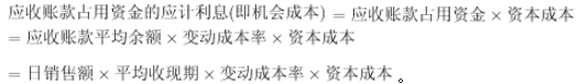 军队文职会计学,历年真题,2025年军队文职考试《会计学》真题