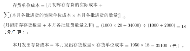 军队文职会计学,历年真题,2025年军队文职考试《会计学》真题