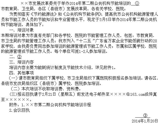军队文职管理学,章节练习,军队文职管理学11