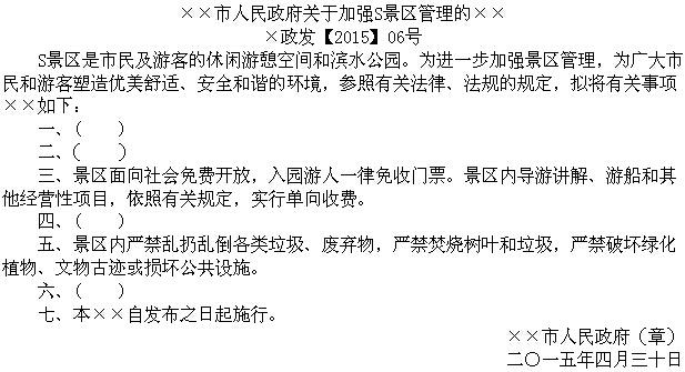 军队文职管理学,章节练习,军队文职管理学11