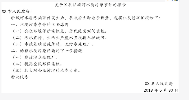 军队文职管理学,历年真题,2019年军队文职人员招聘考试《管理学》真题