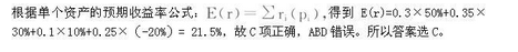 军队文职经济学,章节练习,金融学