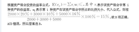 军队文职经济学,章节练习,金融学
