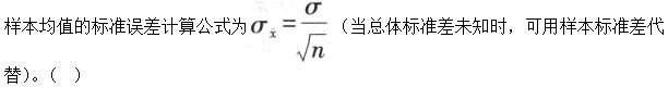 军队文职经济学,押题密卷,2023年军队文职人员招聘考试《经济学》押题密卷1