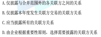 军队文职审计学,章节练习,企业财务审计1