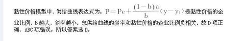 军队文职审计学,章节练习,宏观经济学