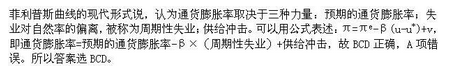 军队文职审计学,预测试卷,2022年军队文职人员招聘《审计学》预测试卷1