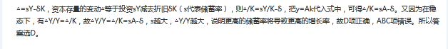 军队文职审计学,预测试卷,2022年军队文职人员招聘《审计学》预测试卷2
