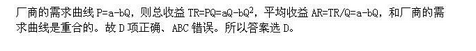 军队文职审计学,模拟考试,2022年军队文职人员招聘《审计学》模拟试题2