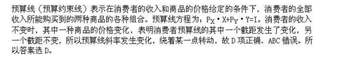 军队文职审计学,预测试卷,2022年军队文职人员招聘《审计学》预测试卷1