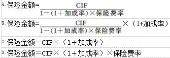 中级经济师保险专业,章节练习,中级保险专业