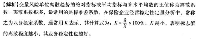 中级经济师保险专业,模拟考试,2021年中级经济师《保险专业知识与实务》模拟试卷4