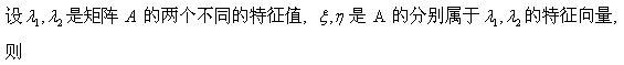 军队文职数学2,章节练习,文职数学题