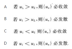 军队文职数学一,章节练习,内部冲刺,线性代数