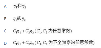 军队文职数学1,章节练习,文职数学题线性代数