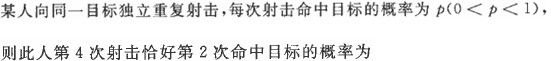 军队文职数学一,章节练习,内部冲刺,线性代数