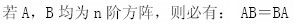 军队文职数学3,章节练习,文职数学题线性代数