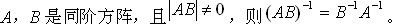 军队文职数学一,章节练习,内部冲刺,线性代数