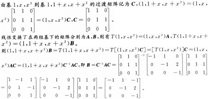 军队文职数学一,章节练习,内部冲刺,线性代数