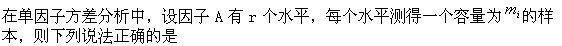 军队文职数学1,章节练习,军队文职数学题