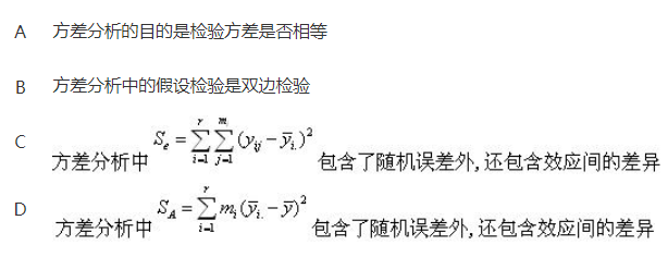 军队文职数学1,章节练习,军队文职数学题