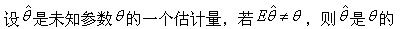 军队文职数学1,章节练习,军队文职数学题