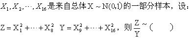 军队文职数学一,章节练习,内部冲刺,概率论与数理统计
